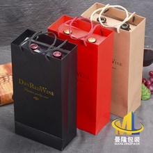 红酒盒纸盒葡萄酒包装 盒子礼品盒双支干红通用盒手提袋纸袋子