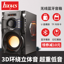 haoyes无线蓝牙音箱手机迷你超重低音炮小音响车载家用充电小钢炮
