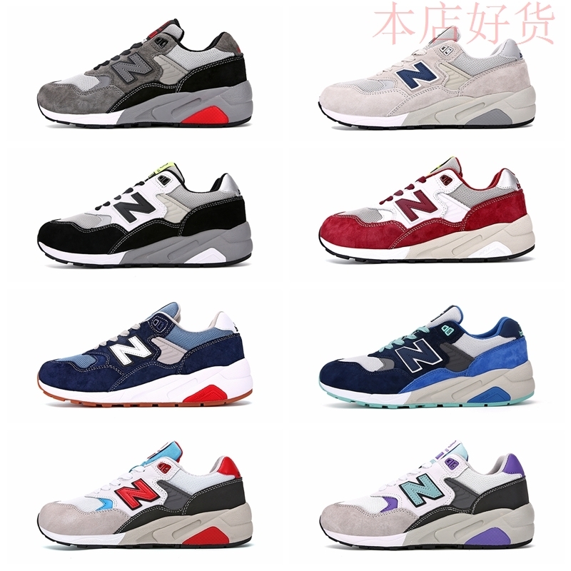 Shengjia New Bailun Yuan Men's Running Shoe 580 Women's Shoe Retro Shoe