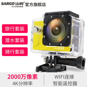 山狗C4S运动相机防水潜水下4K高清摄像机旅行摩托车头盔记录仪
