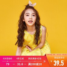 gxg kids童装夏季女童甜美背心裙儿童连衣裙B6319253