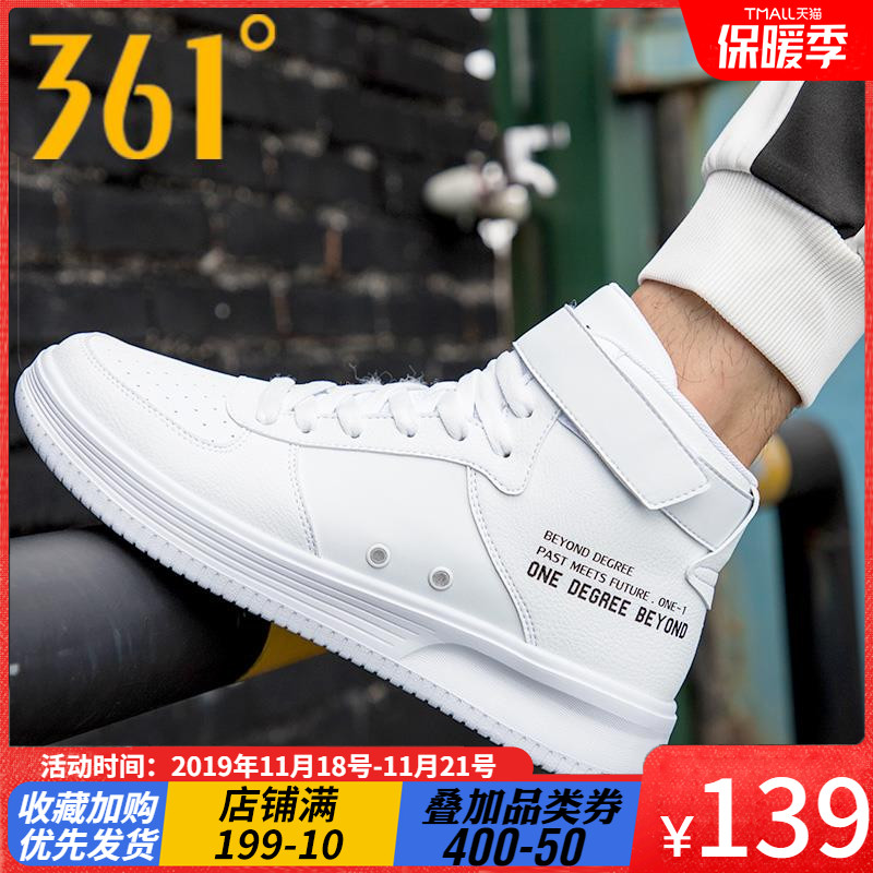 361 sports shoes, men's shoes, high top board shoes, official flagship store, 361 degree genuine plush and warm winter couple shoes