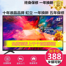 特价全新32寸小液晶电视机42/55/60寸平板智能wifi安卓无线4k高清