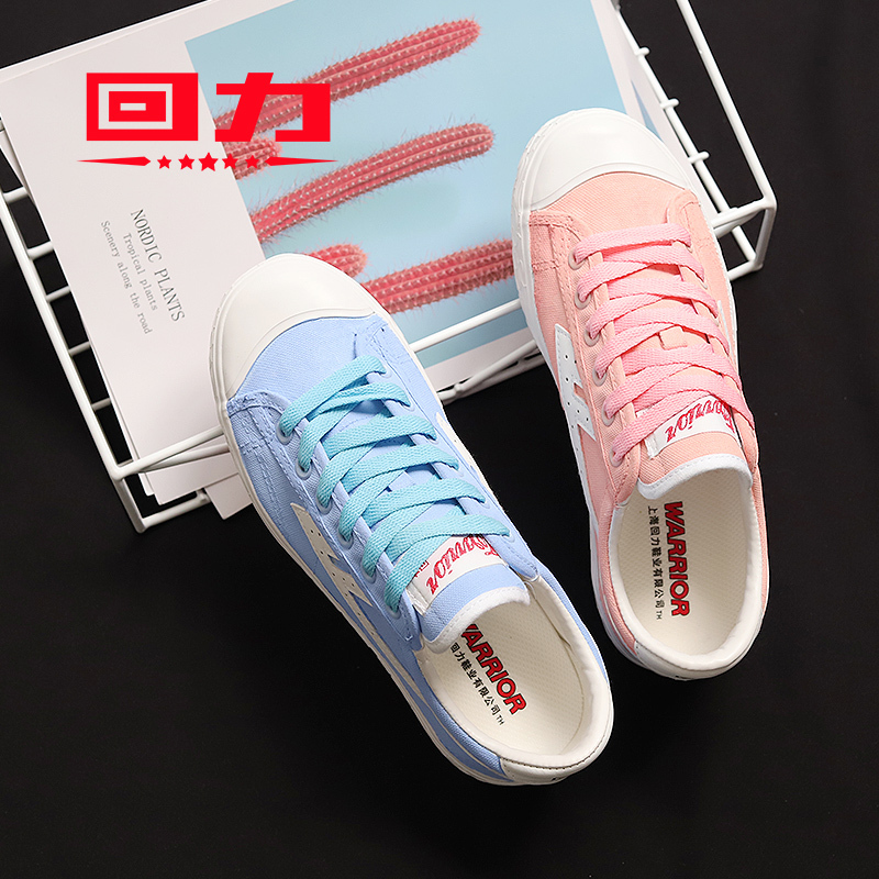 Huili exploded with hand-painted pink and blue shoes, small and fresh matcha green graffiti, casual mandarin duck, men and women's canvas shoes, board shoes