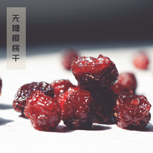 果脯小悠之家 500g罐装 果干 车厘子干零食无添加 包邮 无糖樱桃干