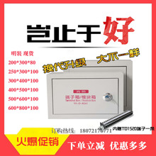 80报警模块箱TD1520端子排20对 300 消防接线端子箱200 宇翔明装