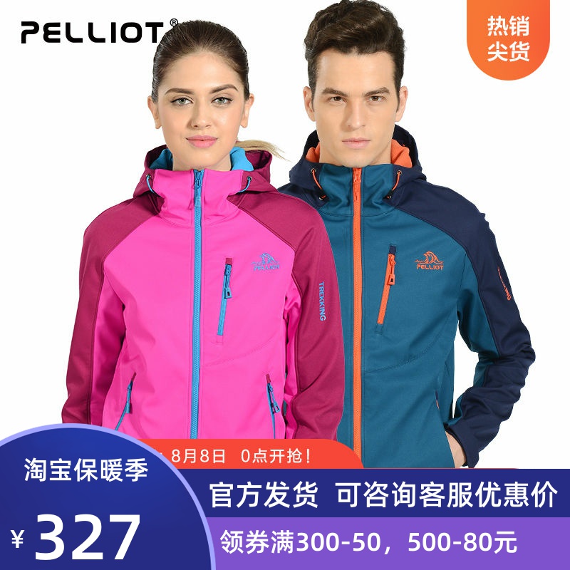 Boxi and outdoor soft shell jacket for men and women's warmth and breathability, spring and autumn color matching sports jacket, fleece charging jacket