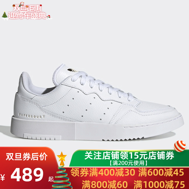 Adidas Clover Men's and Women's Shoes SUPERCOURT Classic Little White Shoe Sports Shoe FU9199