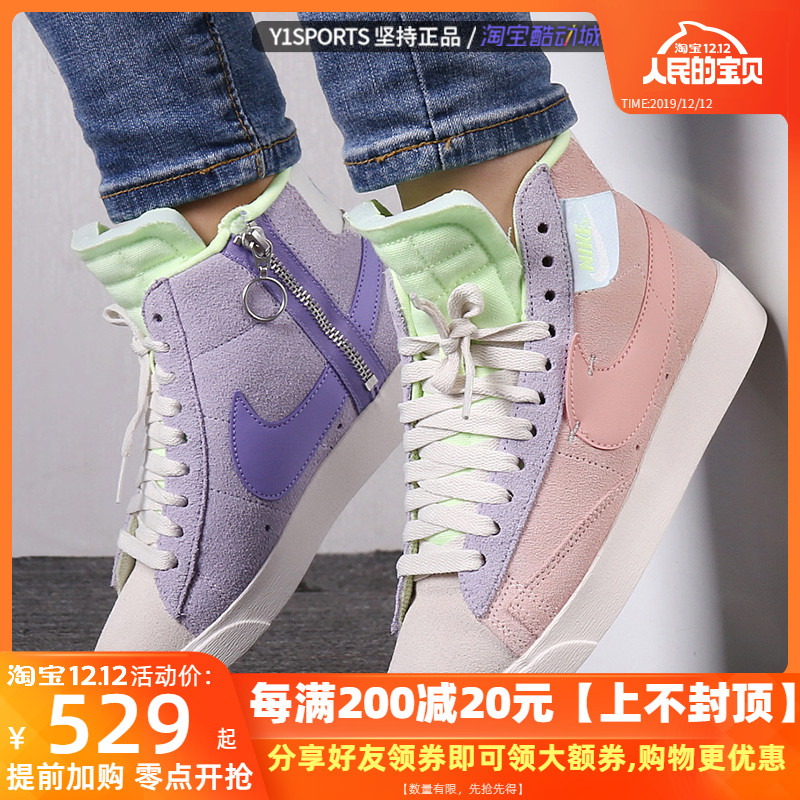 Nike Nike Women's Shoe 2019 Summer New Sports BLAZER High Top Casual Shoe Board Shoe CQ7786-661