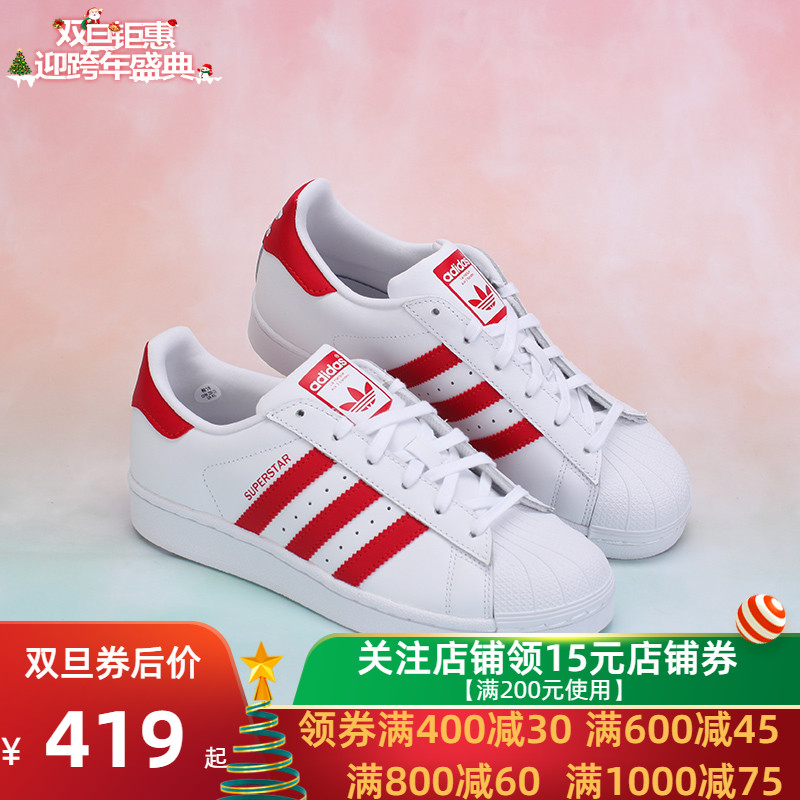 Adidas Women's Shoes Little White Shoes 2019 New Clover Shell Head Sports Shoes Casual Shoes Board Shoes CG6609