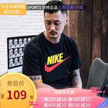 013 T恤 19夏季款 AR5005 大logo圆领舒适透气运动短袖 NIKE耐克男装
