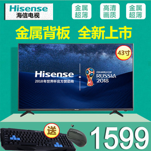 Hisense Pro海信A2M\/A2T膜S9至尊版全屏防蓝