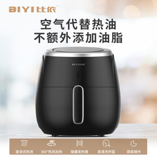 直营 比依空气炸锅25A大容量6.4L多功能家用薯条电炸锅香港插