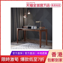 自营 林氏木业美式守景旃桌电脑书桌子北欧书房桌椅组合DQ1V