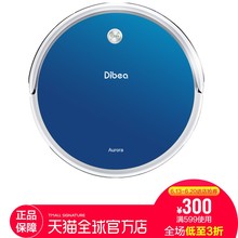 Dibea 地贝扫地机器人家用全自动拖地擦地一体机GT100 自营