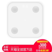 Xiaomi 自营 小米体脂秤成人减肥家用电子秤迷你体重秤