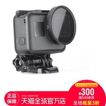 TELESIN偏振镜for GoPro6 5户外CPL偏振滤镜配件 自营