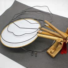 diy古风团扇汉服婚礼新娘拍照道具秀禾空白宫扇铁圈扇骨架配件