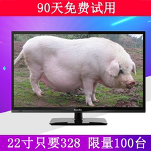 电视机21寸液晶网络智能WiFi家用19老人便携17 22小彩电