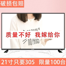 智能电视机21寸液晶网络WiFi家用19老人便携17 32 26 24 22小彩电