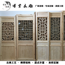 东阳木雕守镜窕ǜ舳戏鹿琶糯捌练缰惺斤慰栈ǜ裥关客厅背景定做