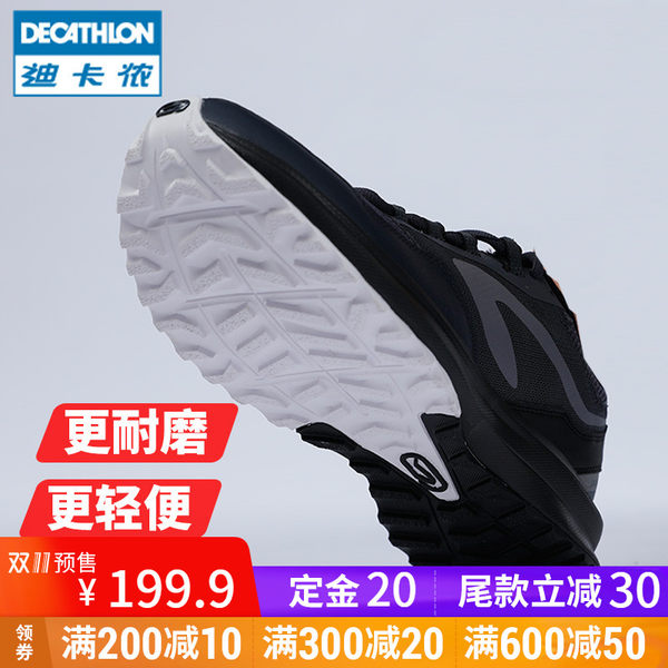 【预售】迪卡侬旗舰店 跑步鞋男跑鞋秋冬缓震轻盈运动鞋RUN
