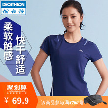 T恤上衣RUNW 速干跑步健身训练户外半袖 女夏季大码 迪卡侬运动短袖
