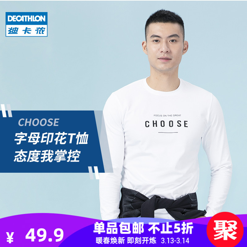 Decathlon Sports Leisure Long Sleeve Genuine Men's New Cotton Top Summer Large Fitness Breathable T-shirt GYPML