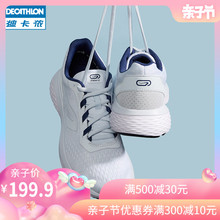 RUNS 舒适弹力跑步鞋 女春夏轻便网面透气减震跑鞋 迪卡侬软底运动鞋