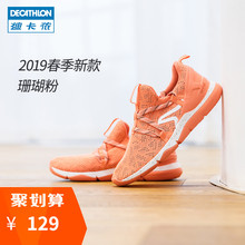 女综合健身鞋 轻便透气绑带跑步软底feel 迪卡侬旗舰店夏季运动鞋