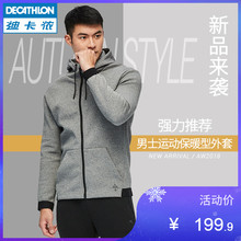 迪卡侬运动外套男拉链卫衣棉秋季加厚厚款 宽松休闲卫衣GYPMW