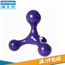 按摩球肌肉放松足底脚底健身瑜伽手持筋膜球 APTONIA 迪卡侬