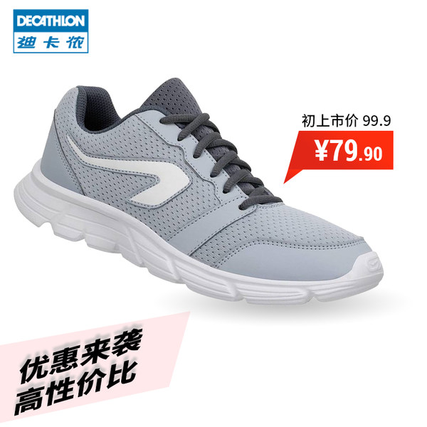 迪卡侬旗舰店跑步鞋官方女秋季减震网面透气清仓运动鞋RUN AW
