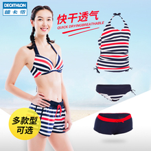 迪卡侬比基尼三件套泳衣女比基尼性感三点式小胸聚拢游泳衣SBTL
