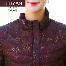 2018玖嫣WY新款秋冬中老年短款羽绒服女装韩版大码立领妈妈装轻薄图片
