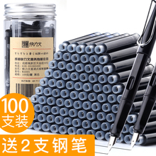 100支钢笔墨囊可替换墨囊可擦蓝色纯蓝黑色蓝黑晶蓝墨蓝笔囊墨管3.4mm口径 通用墨胆钢笔墨水男小学生专用