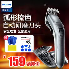 飞利浦电动理发器 QC5130充电式电推子剃头发刀成人家用电推剪
