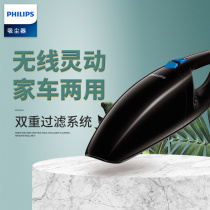 飞利浦无线吸尘器FC6152车载吸尘器充电手持式大功率吸力家车两用