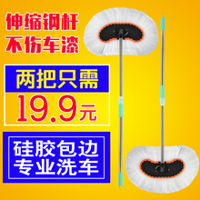 洗车刷子长杆伸缩洗车拖把除尘掸子专用清洁工具汽车用品软毛车刷