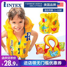 备手臂泳圈水上马甲漂流泳衣 INTEX儿童救生衣浮力背心宝宝游泳装
