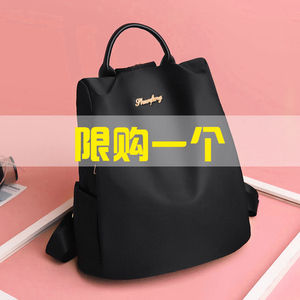 双肩包女2018新款韩版潮牛津布帆布时尚休闲百搭女士背包旅行包包