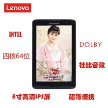 联想 Lenovo 安卓8英寸高清屏平板电脑 A5500F WiFI超薄智能娱乐