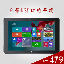 英特尔Windows系统9英寸平板电脑 二合一四核Win8 照片打印服务器