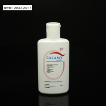 熱痱水 Calamine 小A妈SUKI妮推荐 Lotion痱子乳液 香港购HOE