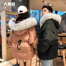 情侣装冬装外套2018新款情侣款大毛领小棉袄女装短款韩版学生棉衣图片