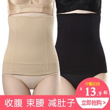 塑形薄款 产束缚后束腰收腹带绑带美体燃脂塑身衣服瘦身减肚子薄款
