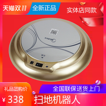 L061E Midea D吸尘器全自动家用智能机器人扫地机防跌撞
