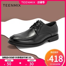 天美意春秋商场同款方跟德比鞋男皮鞋2IS01CM8