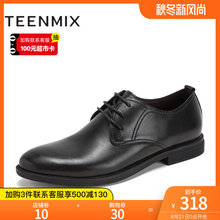 方跟商务正装 男皮鞋 天美意2019夏新款 BG034BM9