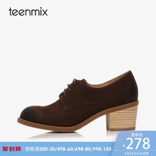 磨砂牛皮粗跟系带鞋 6B920CM7 女单鞋 天美意秋专柜同款 Teenmix